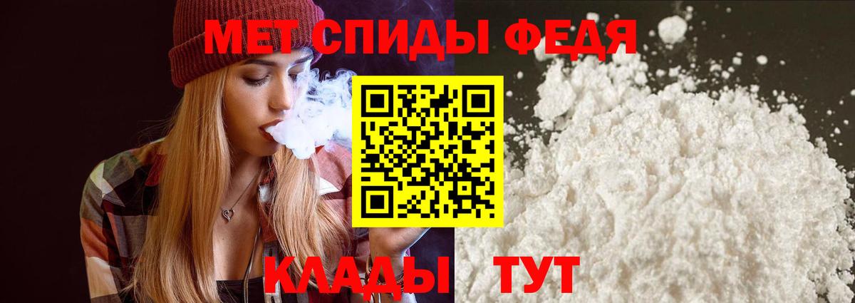 АМФЕТАМИН Premium  Вход с VPN  Amphetamine  Тимашёвск 