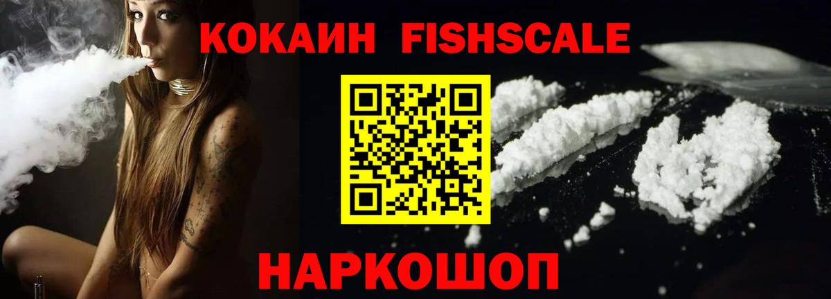 МЕФ Тимашёвск