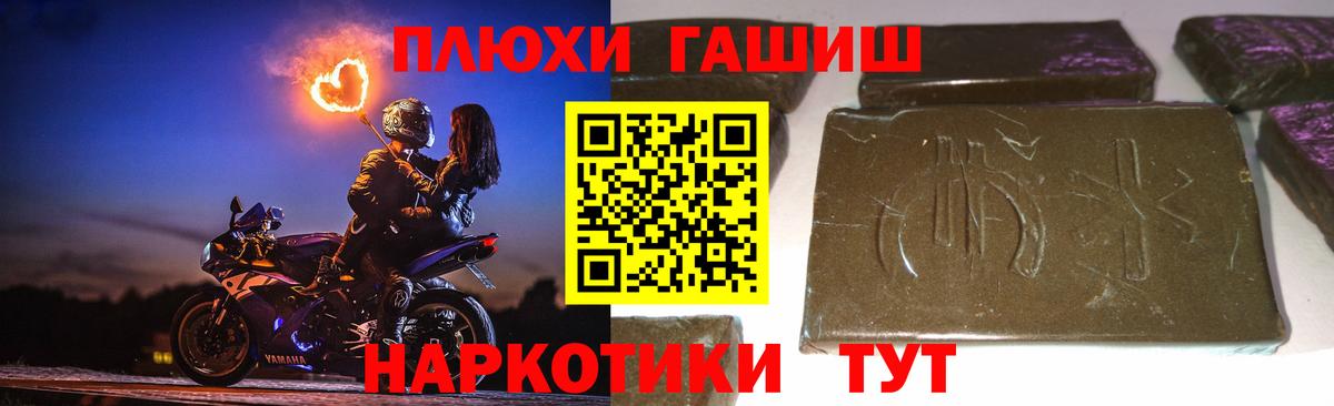 Гашиш Ice-O-Lator Тимашёвск