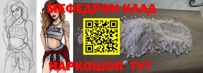 стафф Малоярославец