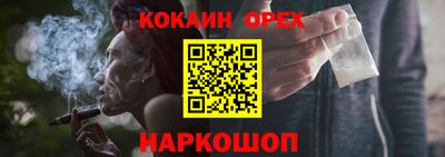 стафф Малоярославец