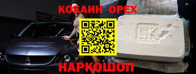 меф Малгобек