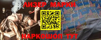 марки lsd Мариинск