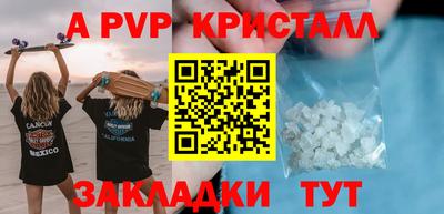 меф Малгобек