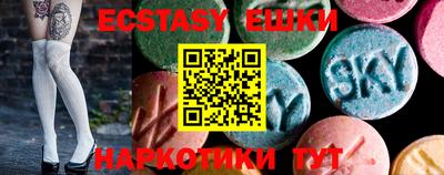 стафф Малоярославец