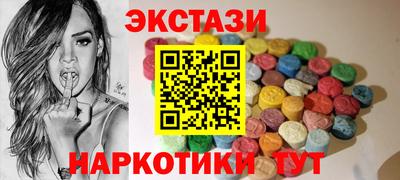 стафф Малоярославец