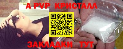 стафф Малоярославец