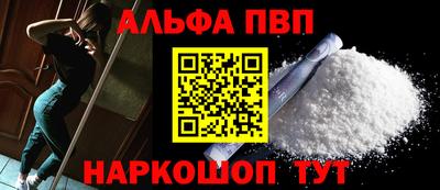 стафф Малоярославец