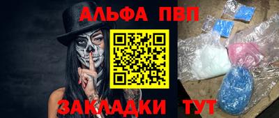 марки lsd Мариинск