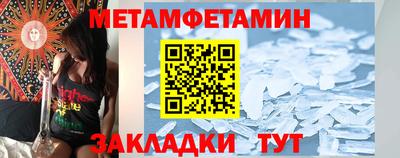 меф Малгобек