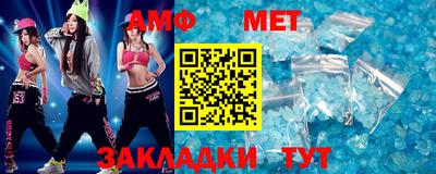 меф Малгобек