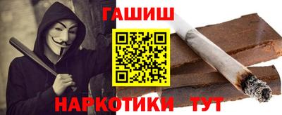 меф Малгобек