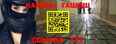 меф Малгобек