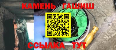 марки lsd Мариинск