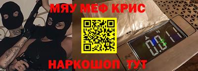 стафф Малоярославец