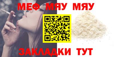 стафф Малоярославец