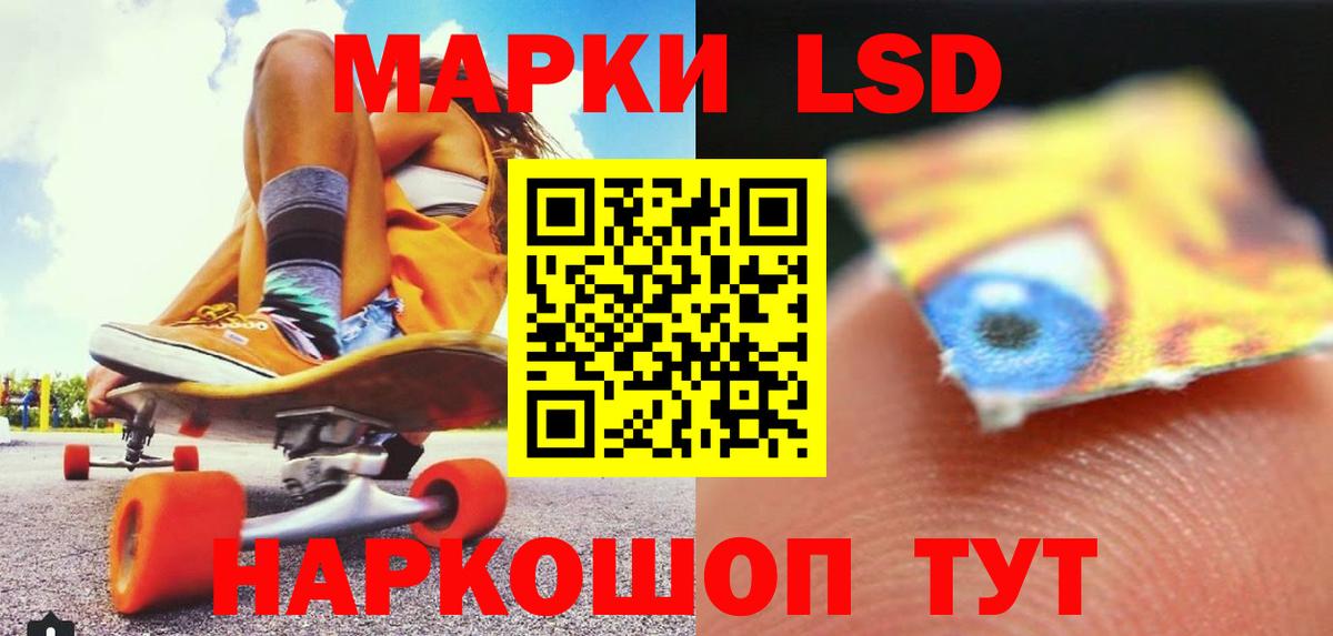 ЛСД экстази кислота  ЛСД экстази кислота  ЛСД экстази  Вход с VPN  Тимашёвск 