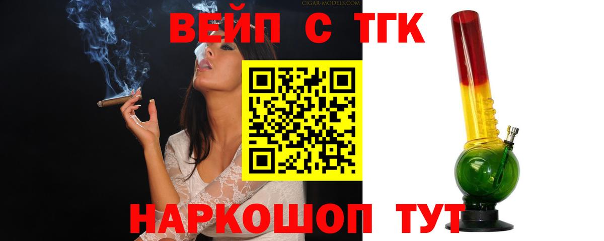 ТГК концентрат Тимашёвск