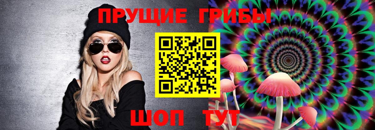 Бошки Шишки  Тимашёвск  Вход с VPN  Мефедрон кристаллы  ГАШИШ  КОКАИН  Кетамин 