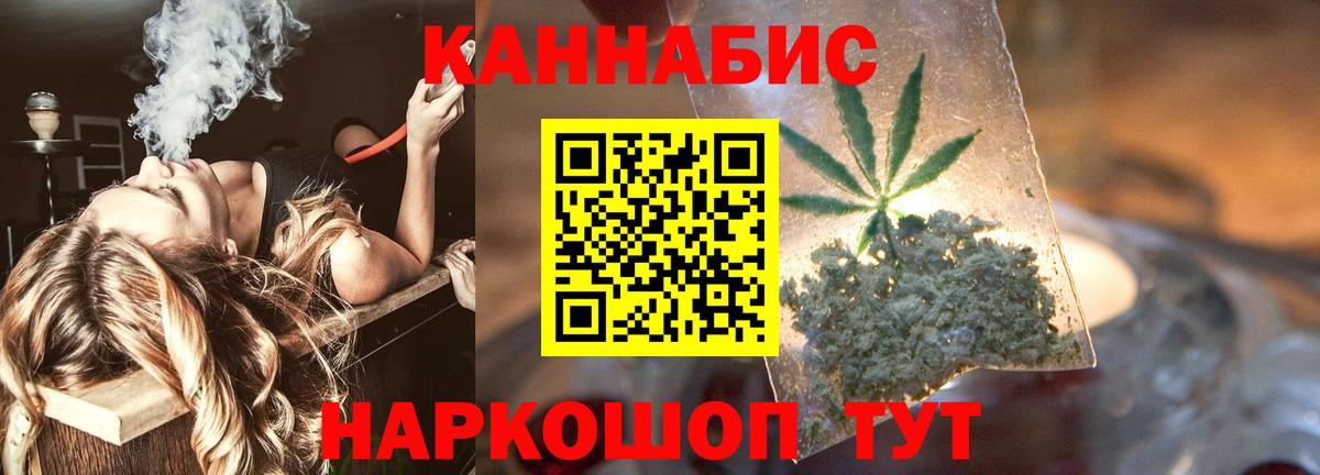 Конопля Ganja  Конопля индика  Вход с VPN  Тимашёвск 